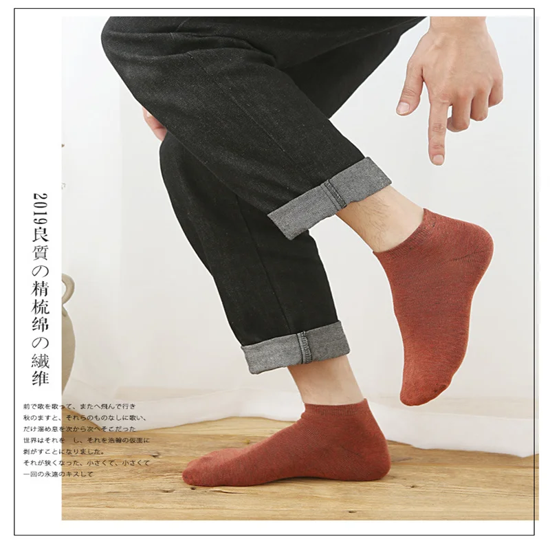 Men Socks Vintage Cotton Socks Fashion Sports Boat Socks Low Tube Male Running Socks Comfortable Women Large Size Socks Hosiery