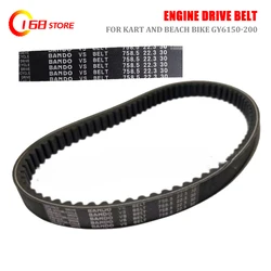 758.5/22.3/30 Leather Belt for Go Kart ATV UTV Go Kart GY6 125 150 200CC Scooter Taotao Loncin 758.5 22.3 30