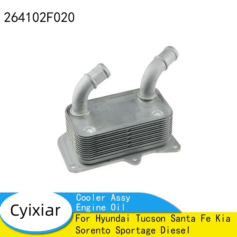 26410-2F020 Cooler Assy Engine Oil For Hyundai Tucson Santa Fe Kia Sorento Sportage Diesel 264102F020