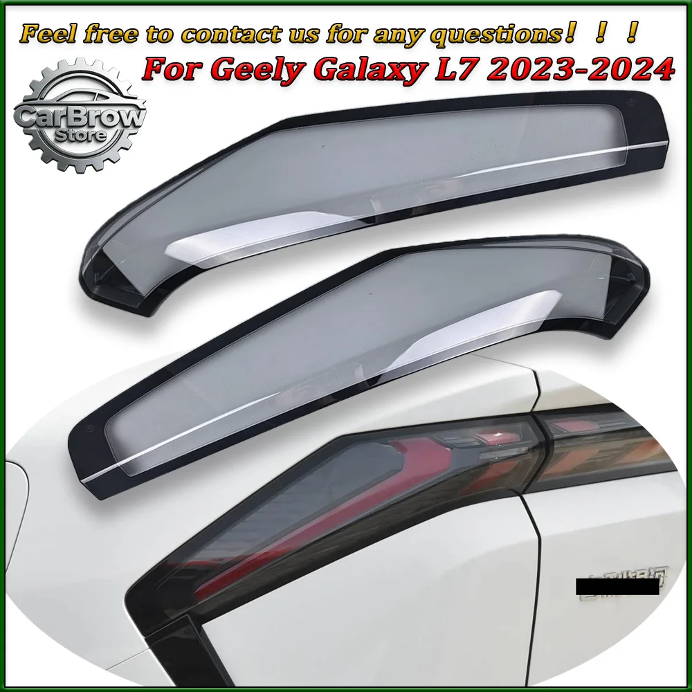 

Корпус заднего фонаря, маска стоп-сигналов для Geely Galaxy L7 2023 2024 2025, автомобильные аксессуары, внешняя накладка на задний фонарь, плексиглас