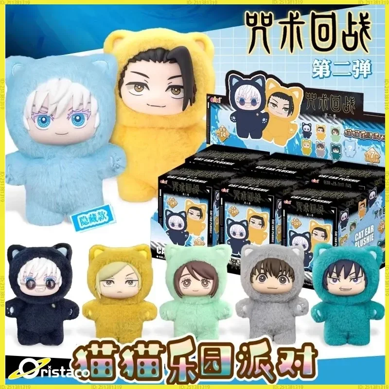 

2026 В наличии Оригинальный Eaki Jujutsu Kaisen Season 2 Cat Park Party Gojo Satoru слепая коробка плюшевая кукла сумка кулон модель коллекция