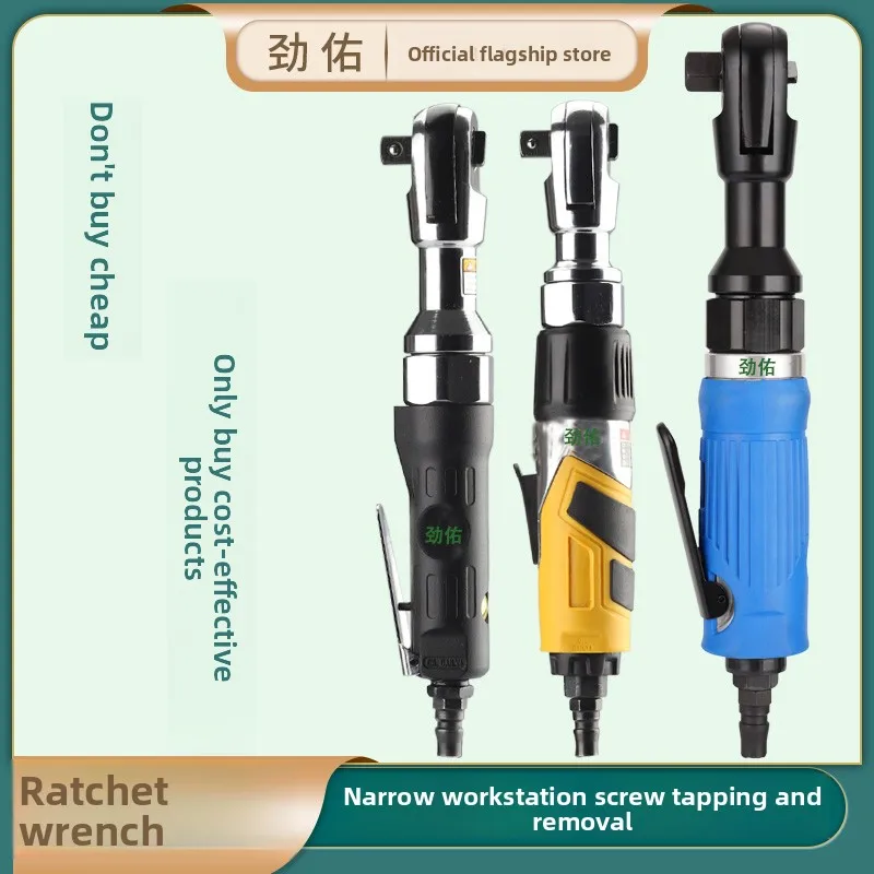 Jinyou Pneumatic Ratchet Wrench 1/2 Inch 90-Degree L-Shaped Agricultural Right-Angle Small Air Gun Elbow Wrench Air Trigger Tool