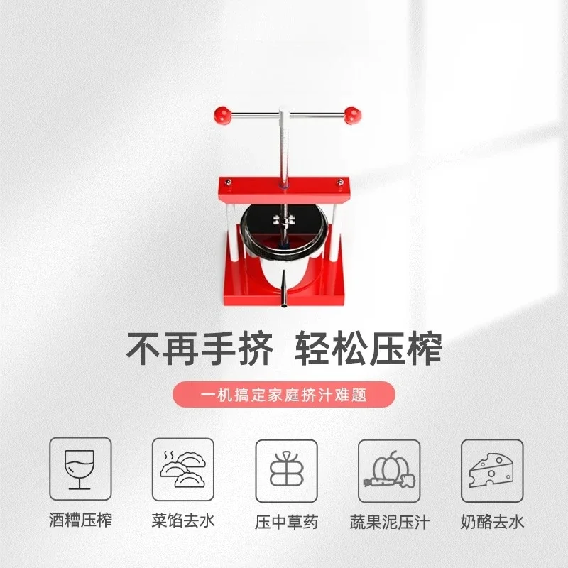 304 stainless steel kitchen manual press vegetable extrusion water pressure filter choking cheese tofu water pressure oil residu