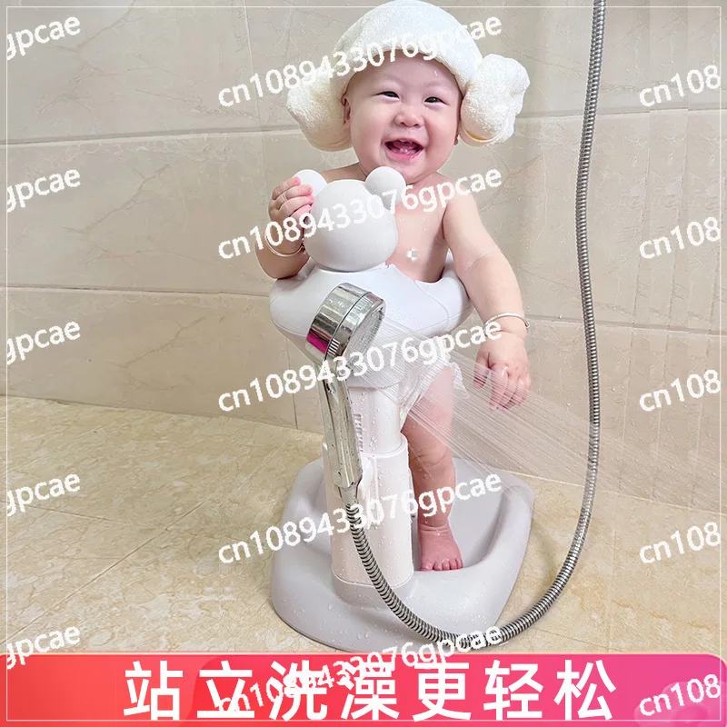 Baby Standing Bath Artifact Infant and Child Bath Bathtub Fart Washing Artifact Standing Bath Rack