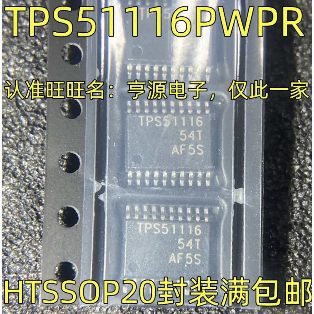 1-5PCS TPS51116 TPS51116PWPR 929120Q TPS929120QPWPRQ1 PS767D301 TPS767D301 TPS767D301PWPR BUF16821B BUF16821 BUF16821A