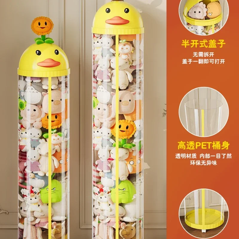 

Doll Zipper Children's Toy Plush Transparent Large Capacity Storage Container