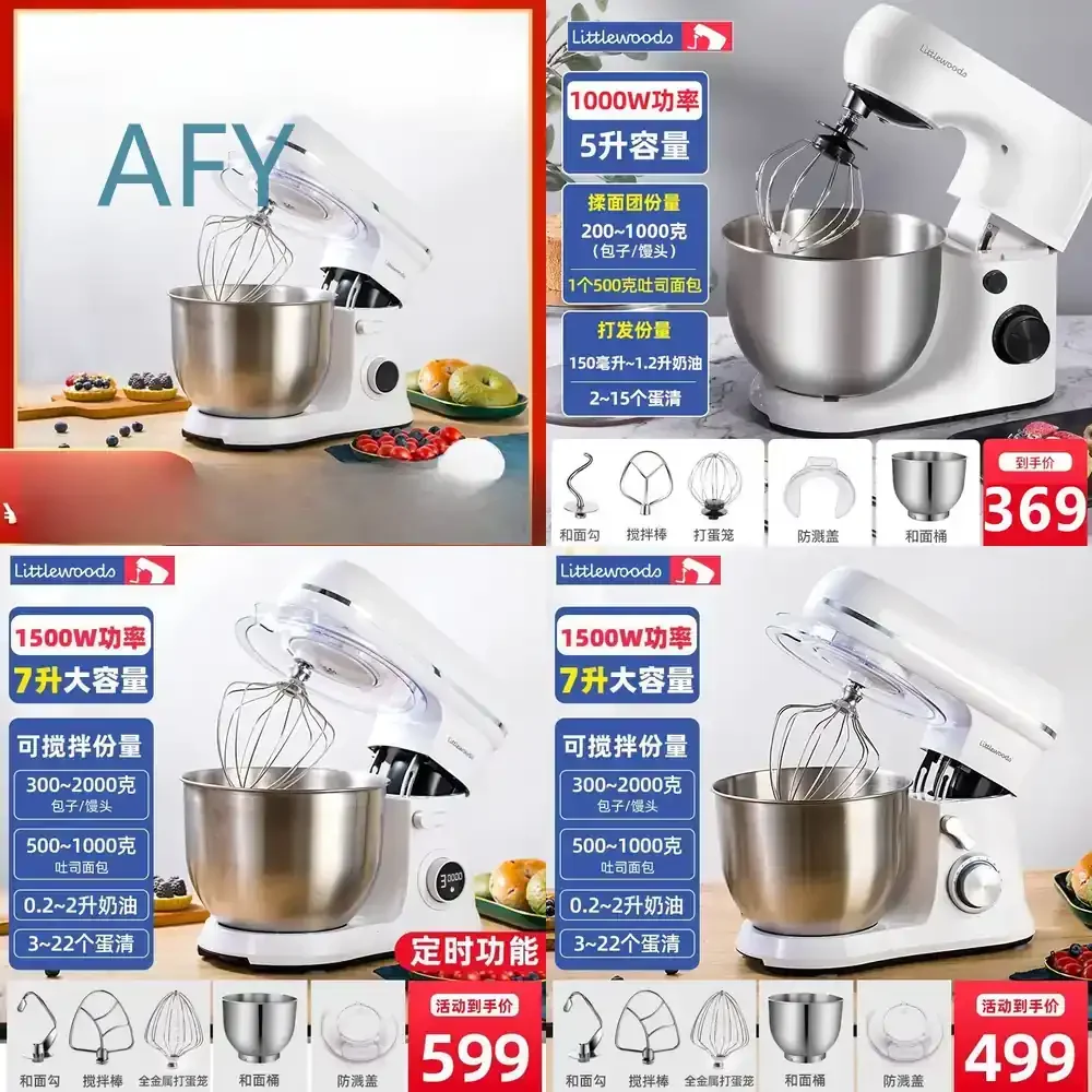 Electric Egg Beater for Chef Machine Commercial Desktop Dough Mixer for Household Small Whisk Cream Whipped Milk Cover Cake