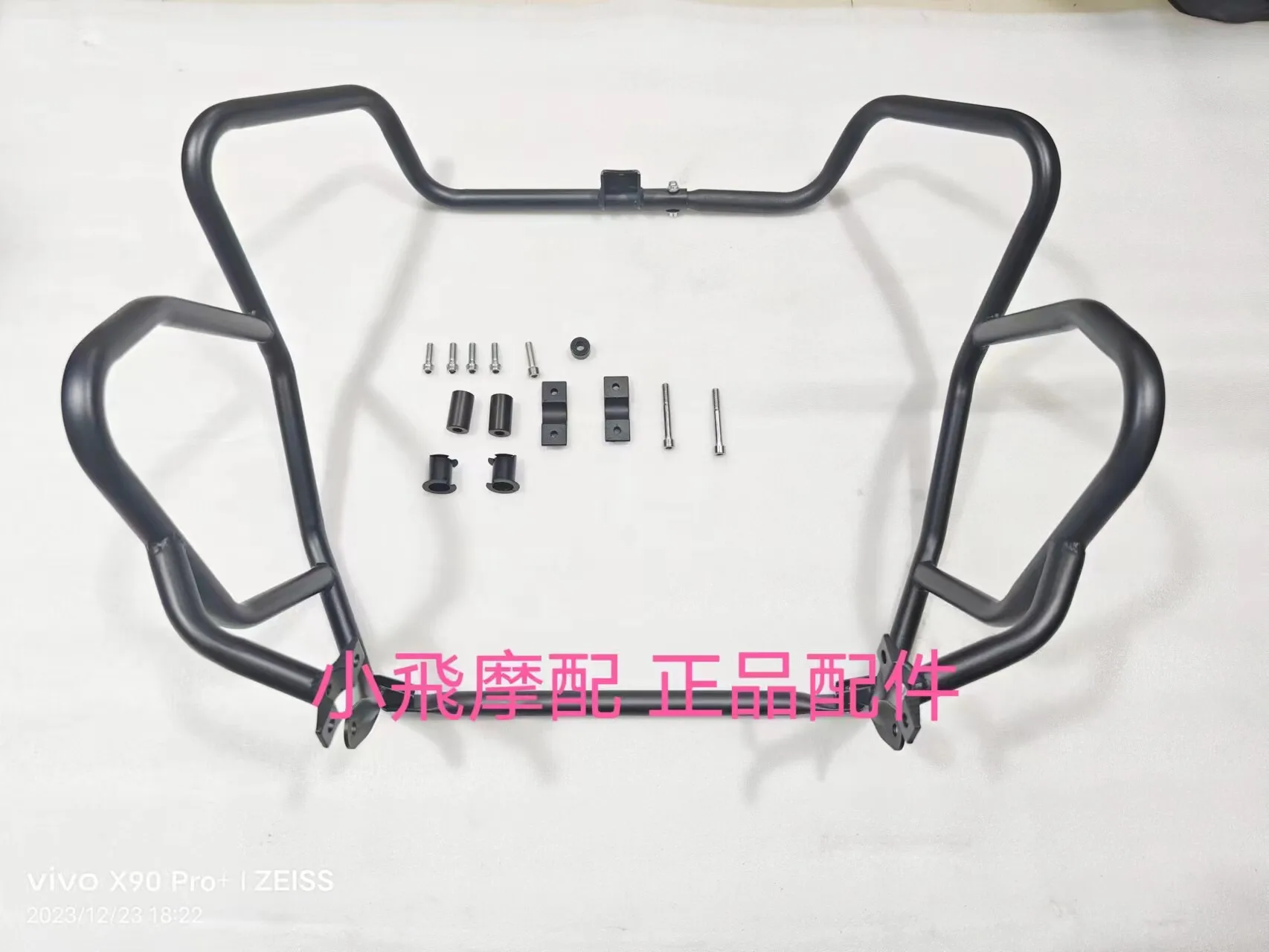 

Fit Benelli Trk 702 Accessories 702x Benelli Trk702x Protection Bar Screw Rubber Plug Engine Protection Front Bumper