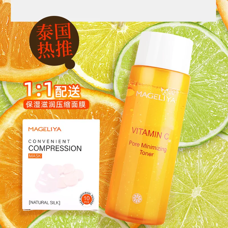 

Тоник MAGELIYA Thai Vitamin C, осветляющий и минимизирующий поры, контроль жирности и свежести