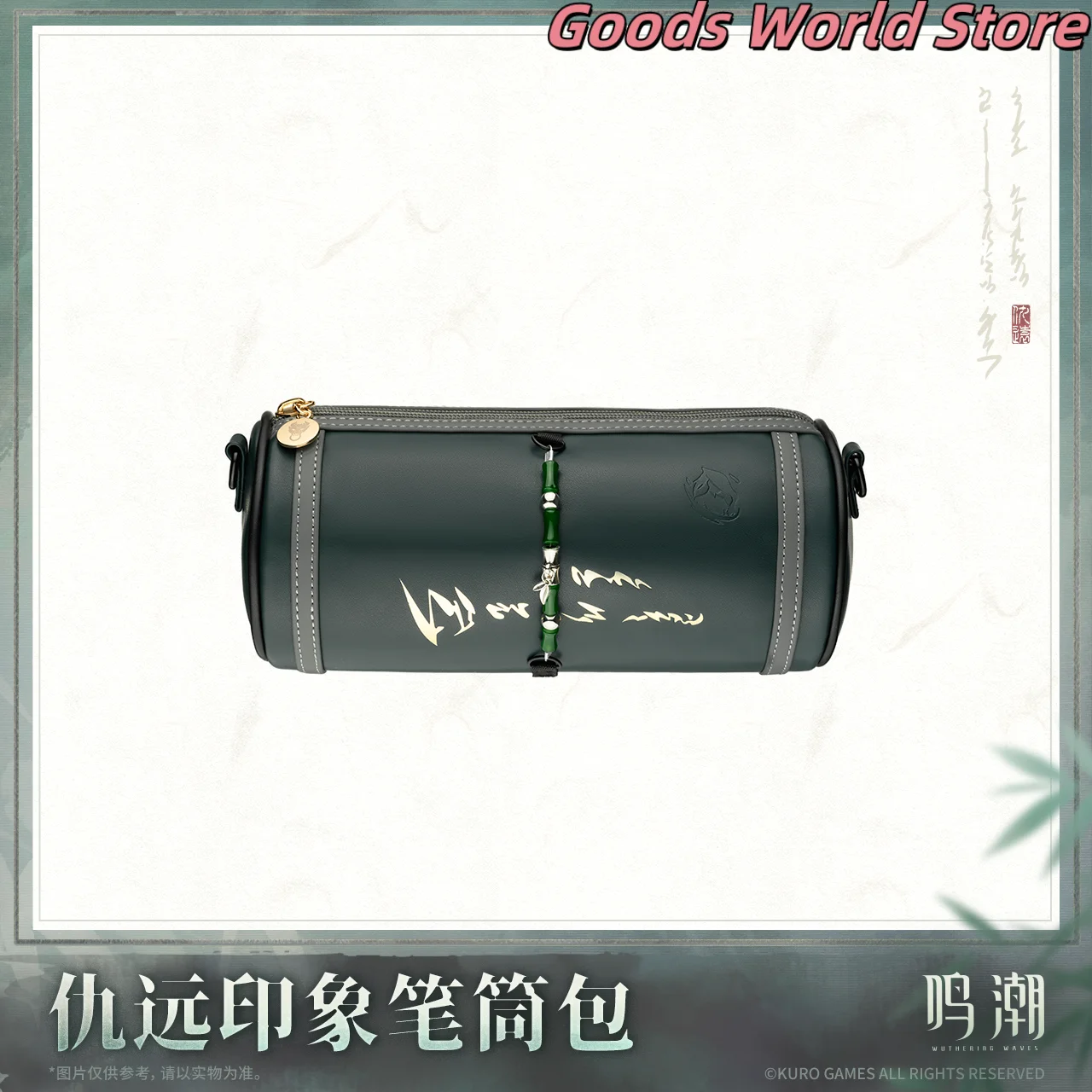 الأصلي Qiuyuan حقيبة حقيبة كتف على ظهره Kurogame الرسمية Merch Wuthering موجات Qiuyuan تأثيري حلي أنيمي هدية الهالوين