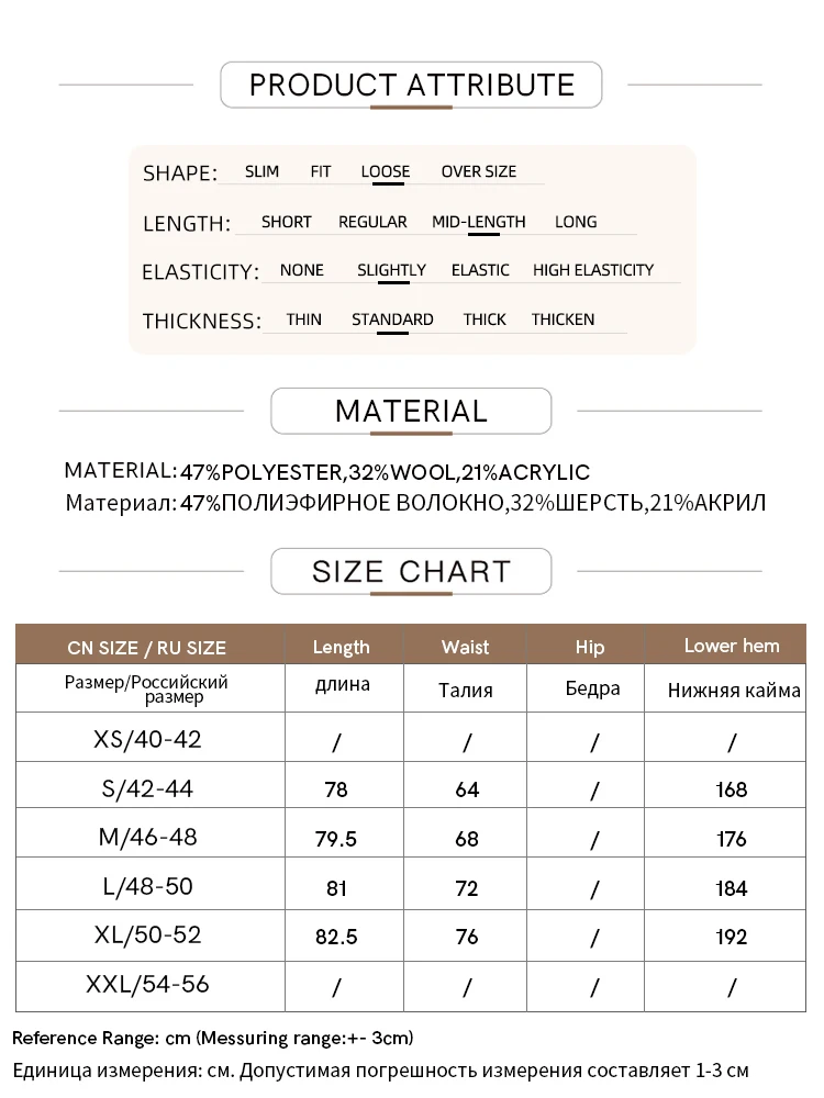 AMII Minimalist 2024 Pleated Skirt for Women Clothing Autumn New Loose Elastic Waist Knitted Ankle-length A-line Skirts 12323091