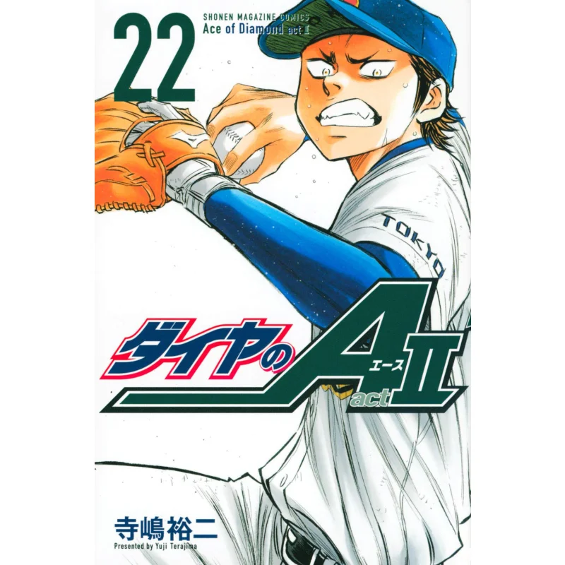 

Diamond A Act 2 22 Yuji Terashima Kodansha 9784065191798 Книга