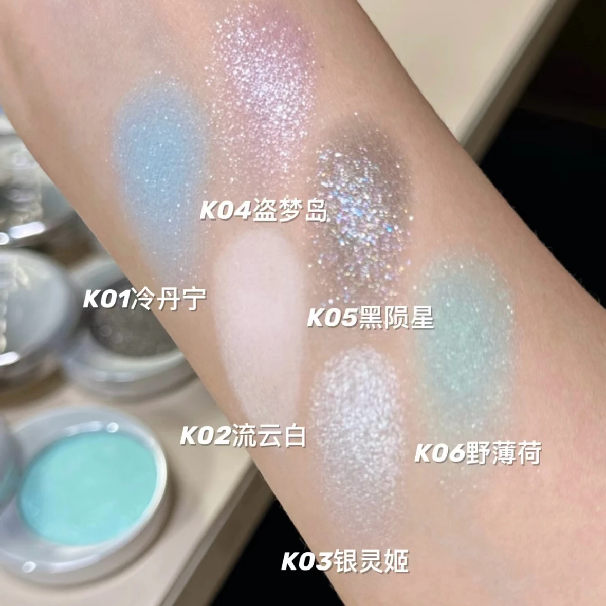 Uhue single color eyeshadow cream matte smoky pearlescent color black meteorite eyeshadow blush neon eyeshadow palette