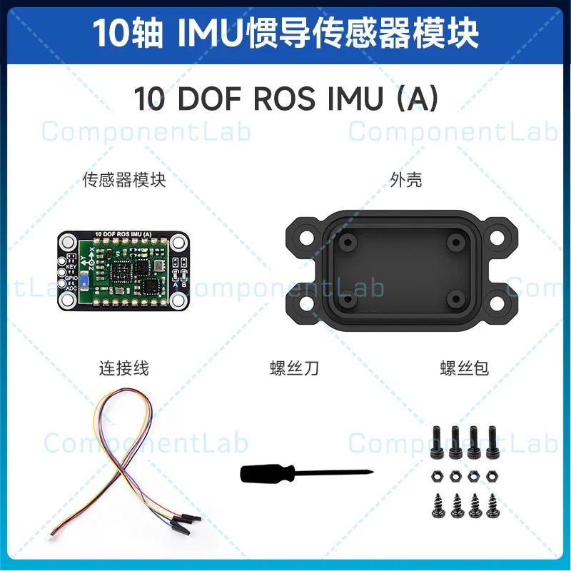 For Waveshare ROS High Precision 10‑Axis IMU Inertial Navigation Sensor Module Robot Motion Attitude Bluetooth Communication