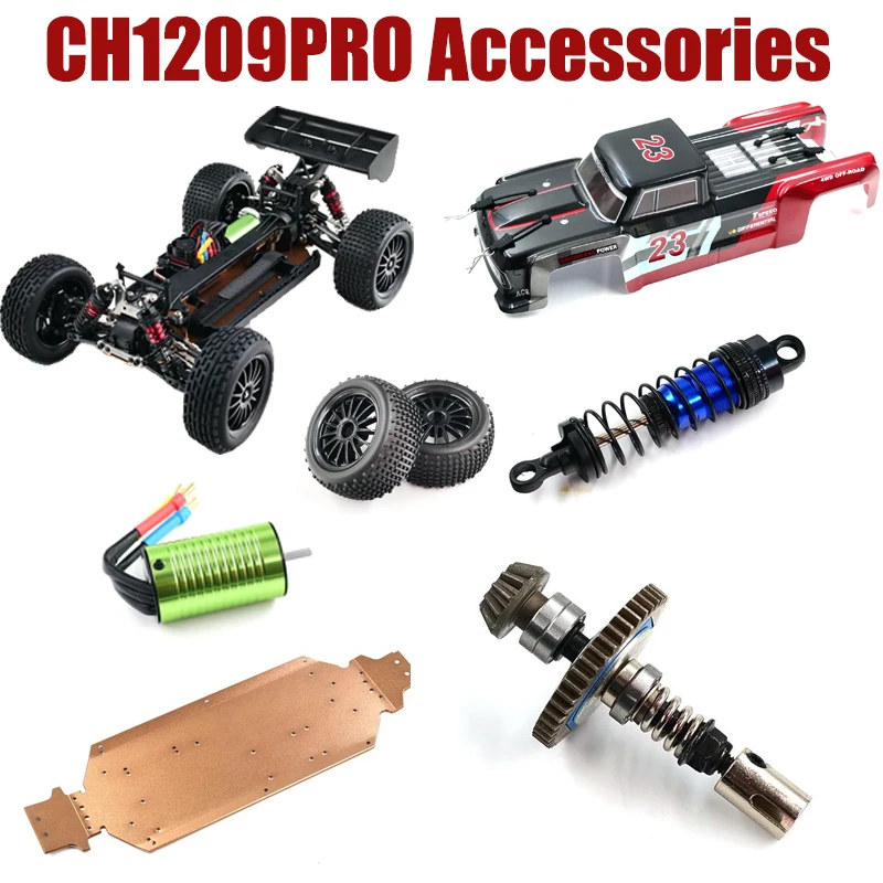 Chenghui CH1209PRO accessories CVD coupler motor, electrically adjustable servo, car shell, remote control car