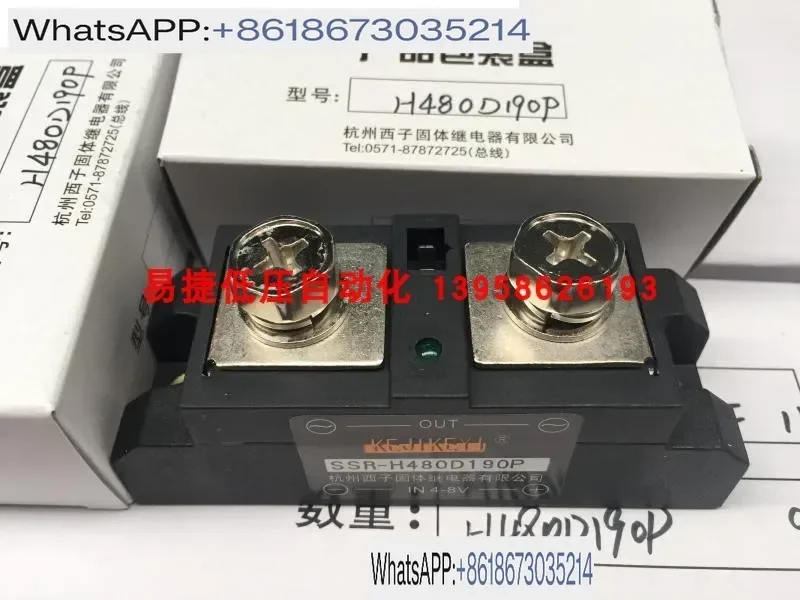 

Твердотельное реле переменного тока SSR-H480D190P SSR-H480D190