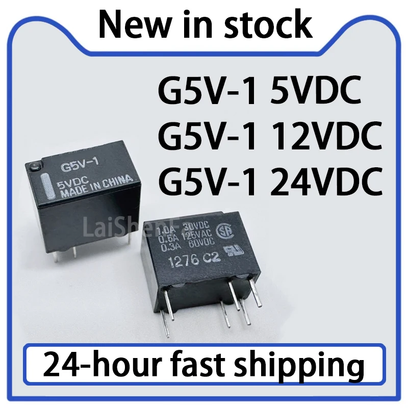 10PCS G5V-1 5VDC 12VDC 24VDC 6-pin Relay Stock