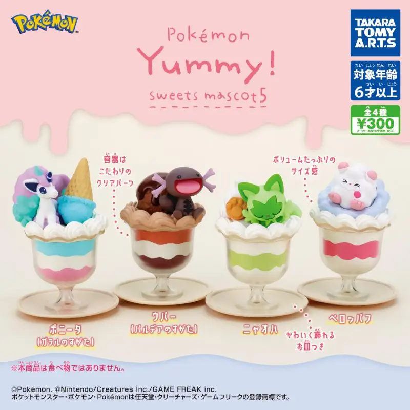 4pcs/set GenuineTOMY Pokemon Delicious Desserts 05 Ponyta Wooper Sprigatito Swirlix Twisted Egg Action Figure Model Toys Gift