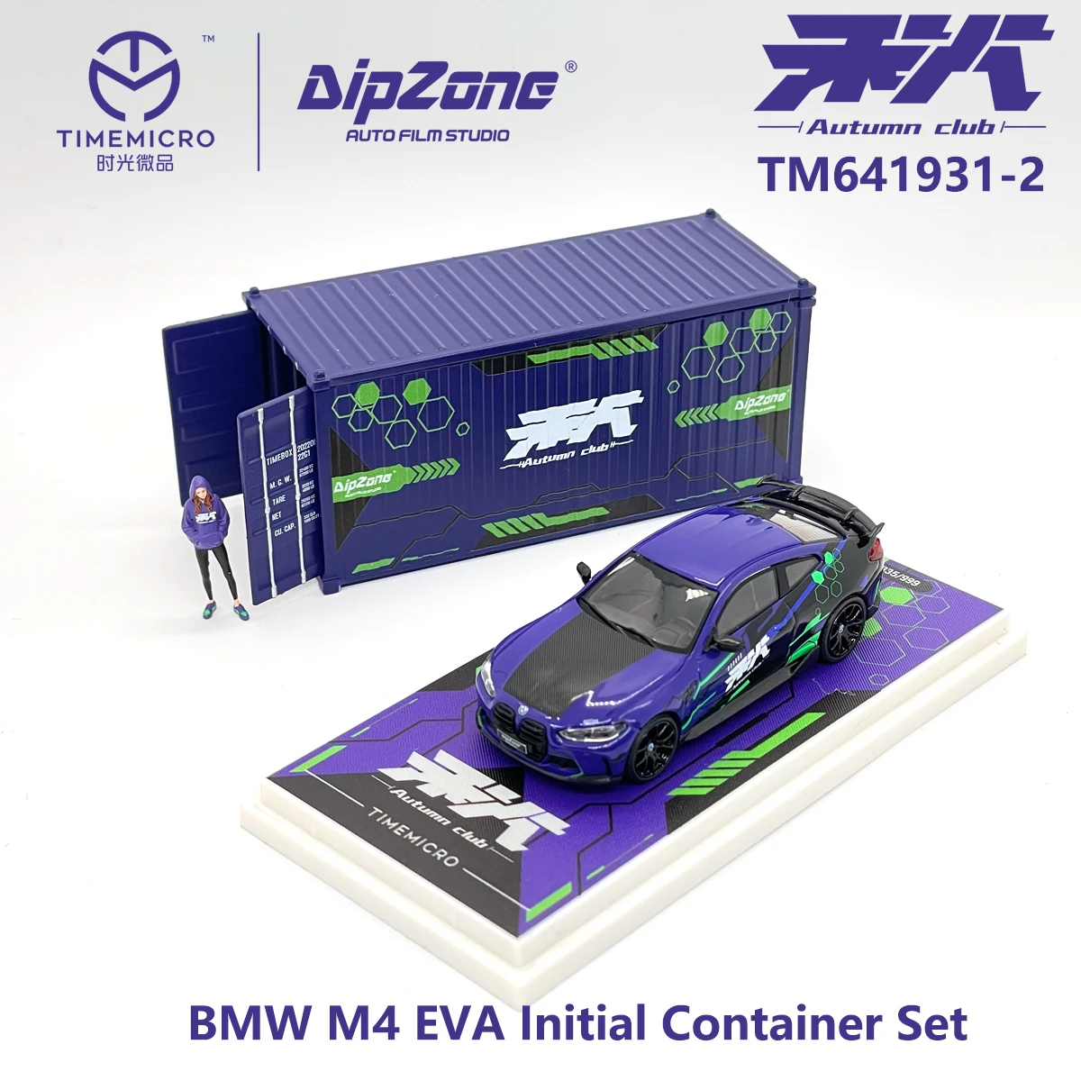 Time Micro 1:64 BMW M4 EVA Initial Container Set TM641931‑2 With Figure & Container Collectible Model Vehicles Alloy In Stock