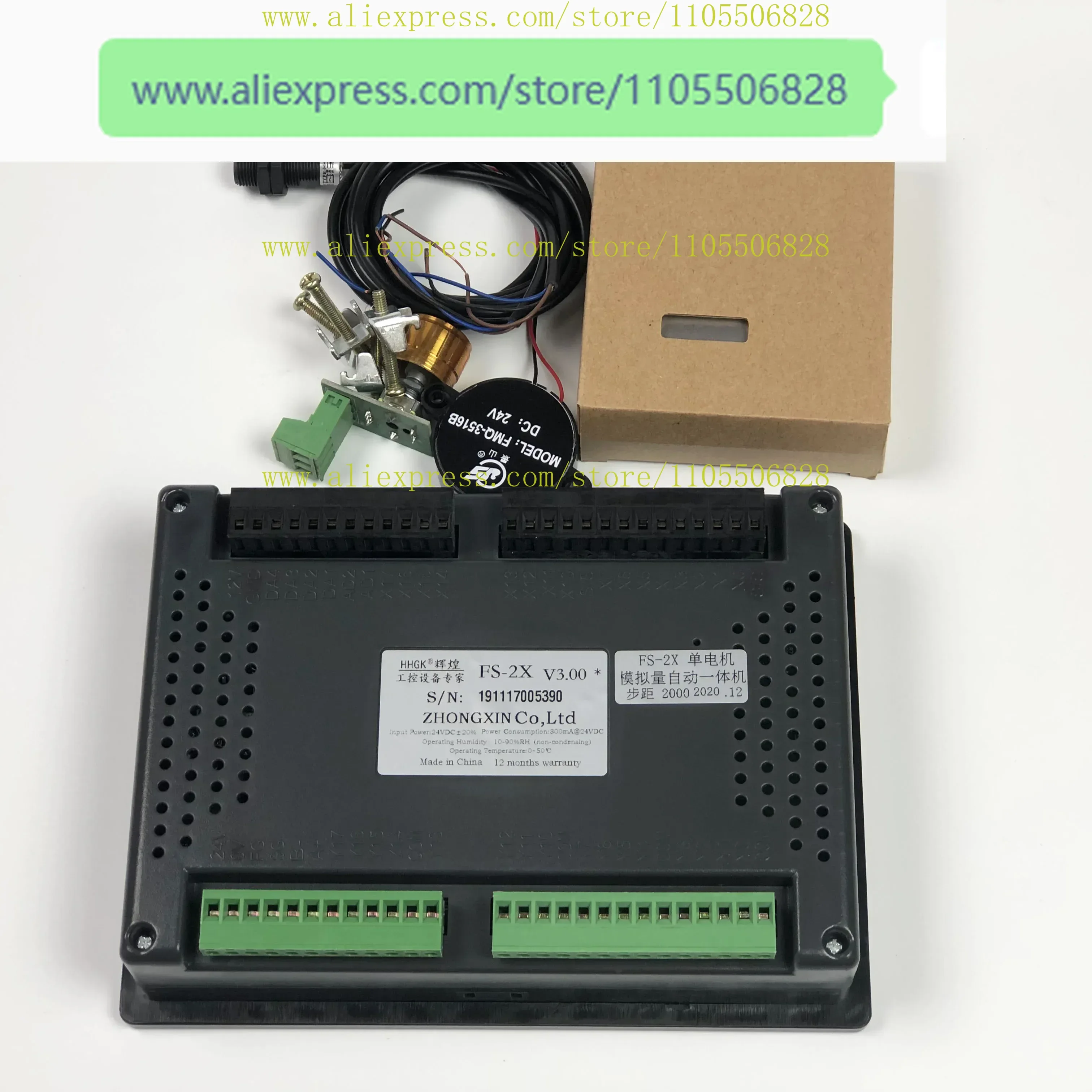 HHGK bag making machine FS-2X, 4x screen all-in-one machine Touch screen control system Computer controller with program