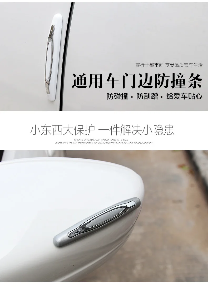 4Pcs Car Door Protector Guard Strip Scratch Protector Car Rubber Bumper Stickers Auto Door Edge Protection Car Decoration