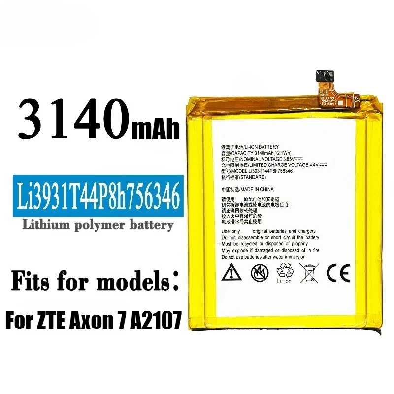 New High Quality Li3931T44P8H756346 Battery For ZTE Axon 7 Axon7 A2017 BA2017 5.5 inch Replacement Batteries Bateria