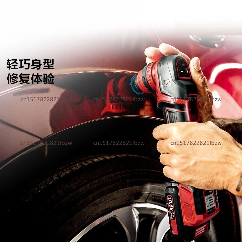 Lithium Battery Eccentric Polishing Machine PXE 80 10.8-EC Automotive Polishing and Waxing Two-in-one
