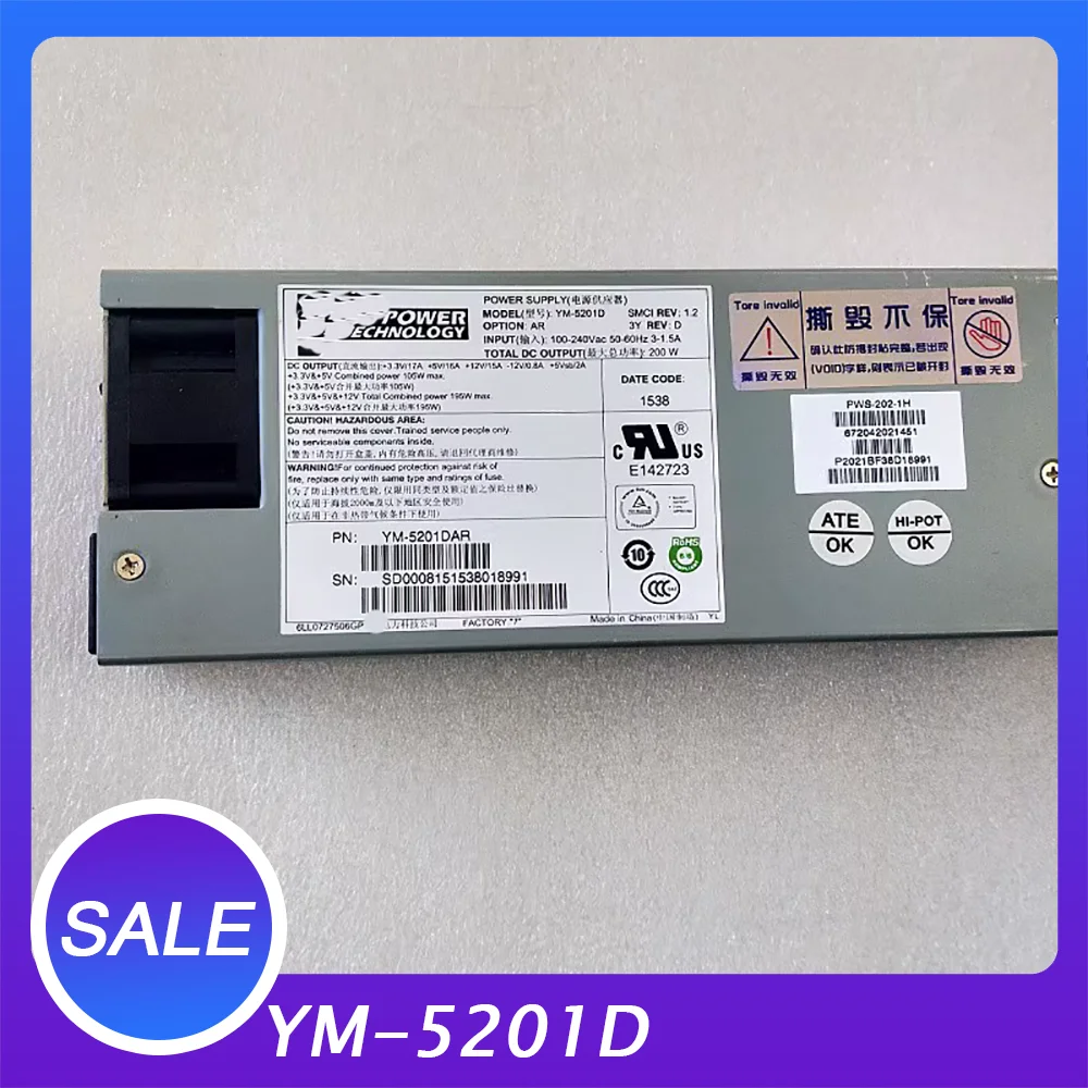 

Для питания сервера 3Y 1u YM-5201D