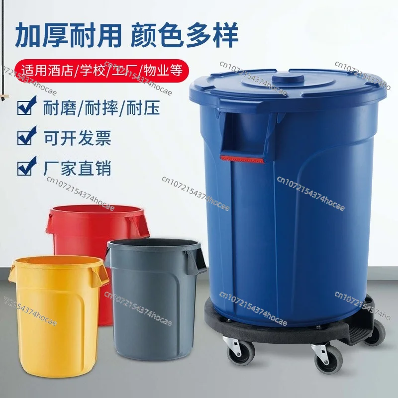 Large Capacity 121L Plastic Round Storage Bucket Thickened with Lid Property Kitchen Food Waste Trash Can 75 Liters