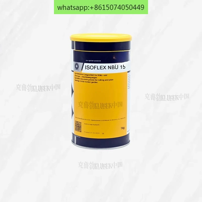

Original genuine NBU 15 high speed spindle bearing grease
