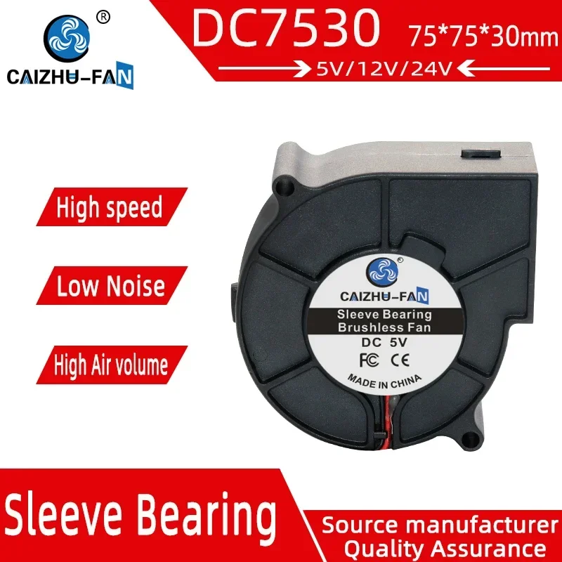 CAIZHU-FAN Brand new 7530 blower 30 mm 75 * 5 v12v 24 v moxibustion centrifugal fan humidifier fan