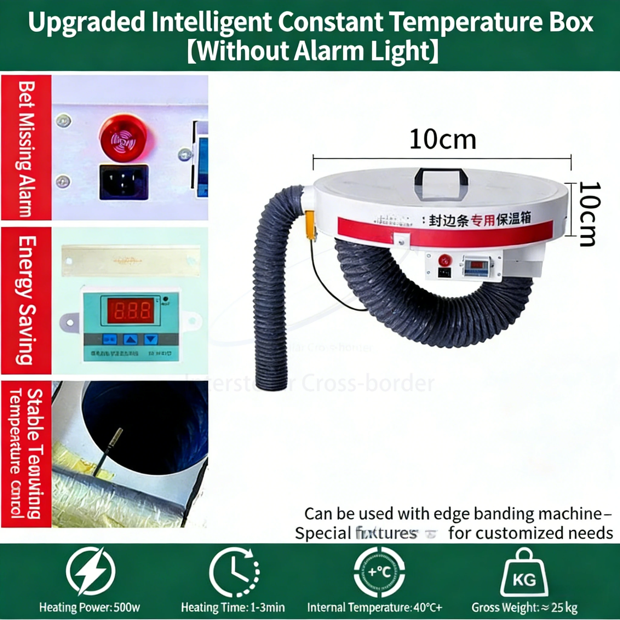 

Комплектующие для оборудования: Изоляционная лента для кромкооблицовочных станков и нагревательный инкубатор для кромкооблицовочного станка Nanxing Jidong