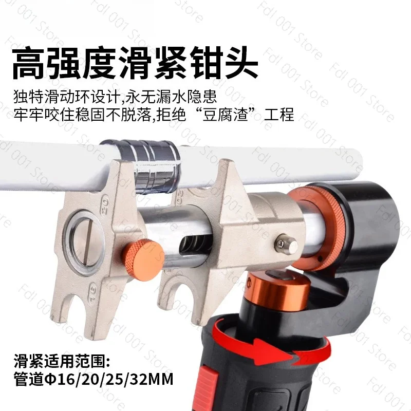 Cordless Electric Hydraulic Expansion Clamp for Floor Heating Pipe