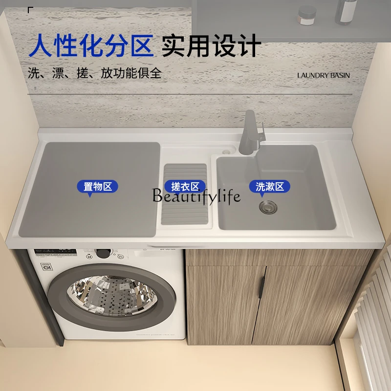 09 all-aluminum large board washing machine cabinet balcony laundry pool washing machine integrated cabinet combina