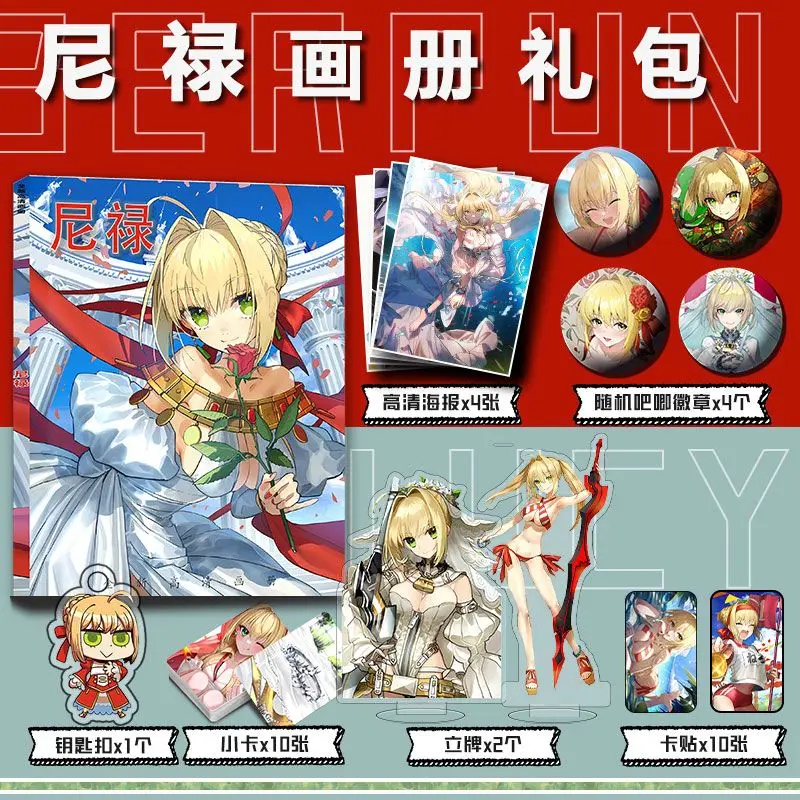 

Fgo Nero Art Collection Книга Иллюстрации Изображение Альбом Manhwa Комикс Персонажи мультфильмов Карта Аниме Бейдж Стенд Плакат