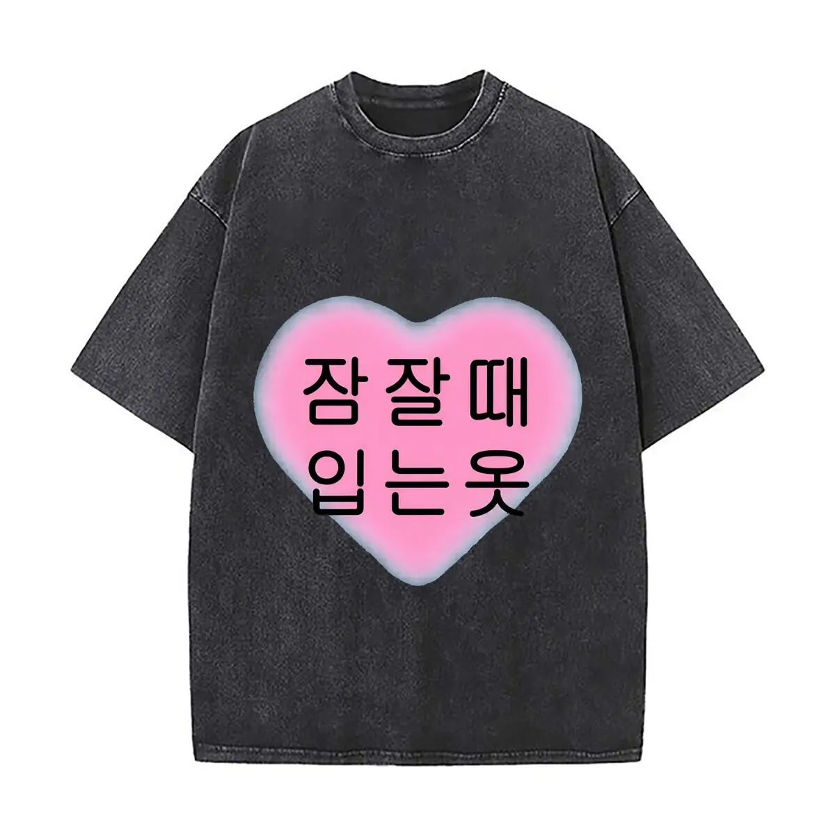 Korean Hangul Pajama Text Pink Heart Graphic Washed Distressed Loose Streetwear Tops for City Walks