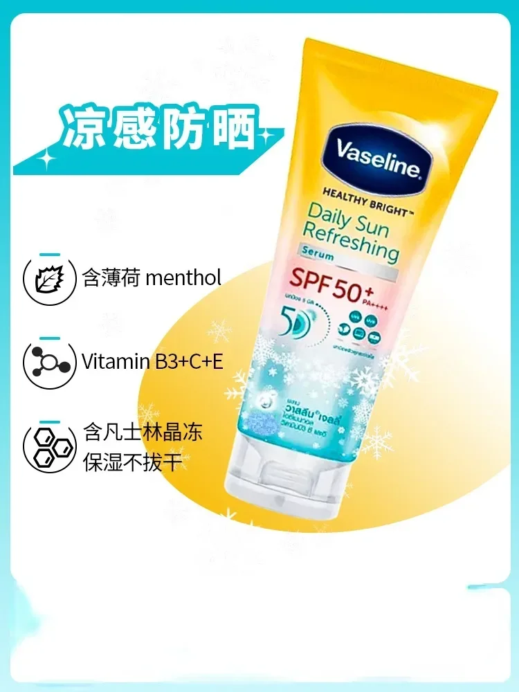 Vaseline-日焼け止めクリーム,肌色,大容量,spf50 plus,さわやかなボディケア,ナイアシンアミド保湿,明るく