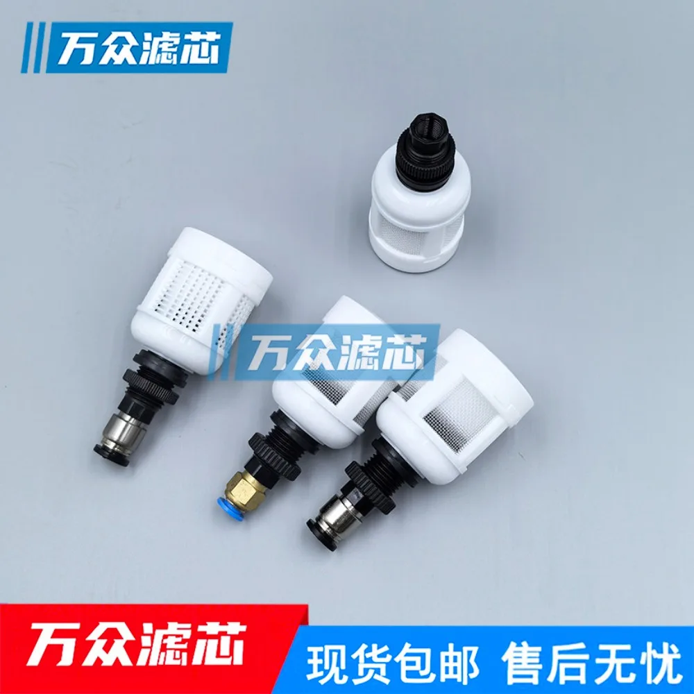 Applicable to gas Lishanli YSC Kaishan compressed air precision filter built-in automatic drain valve