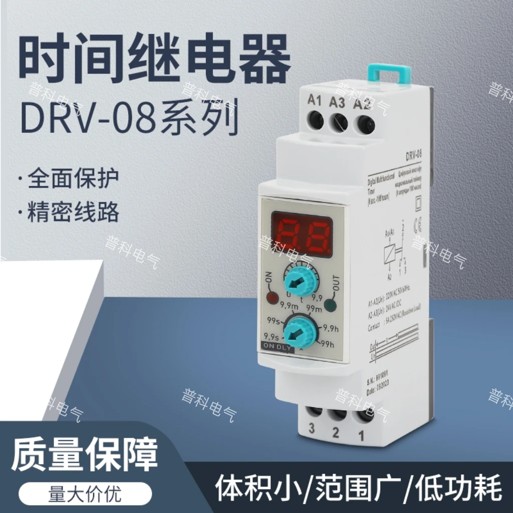 

Реле времени DRV-08 GK-04F DGK-01 DGK-04F TRM-100 FKV-03-11-14