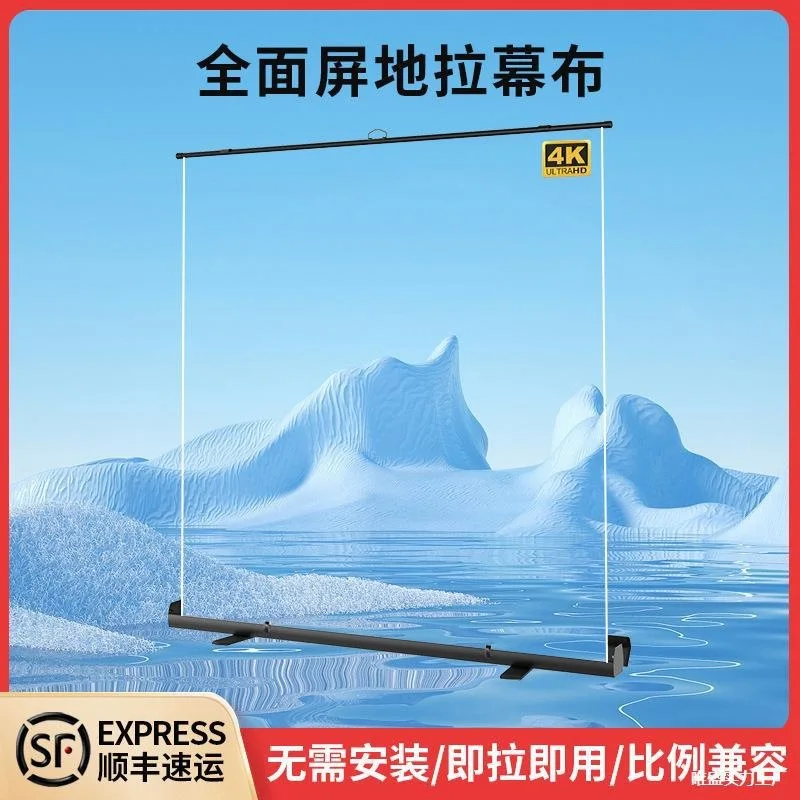 Anti-light projection screen household portable mobile projector