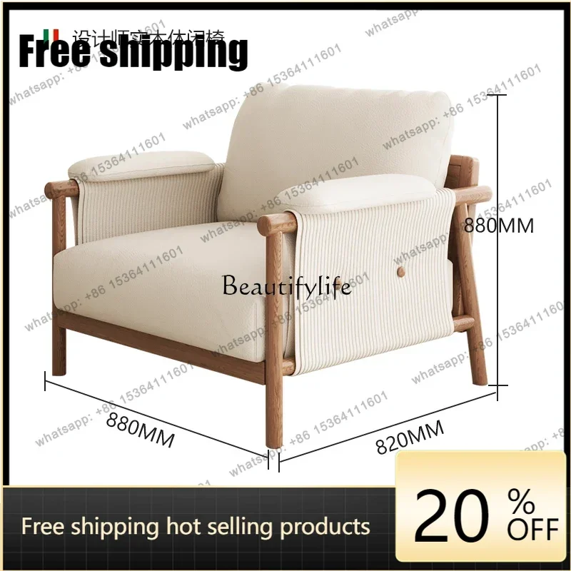 Customization Single sofa chair Italian minimalist light luxury modern living room bedroom leisure chair solid wood Nordic sofa