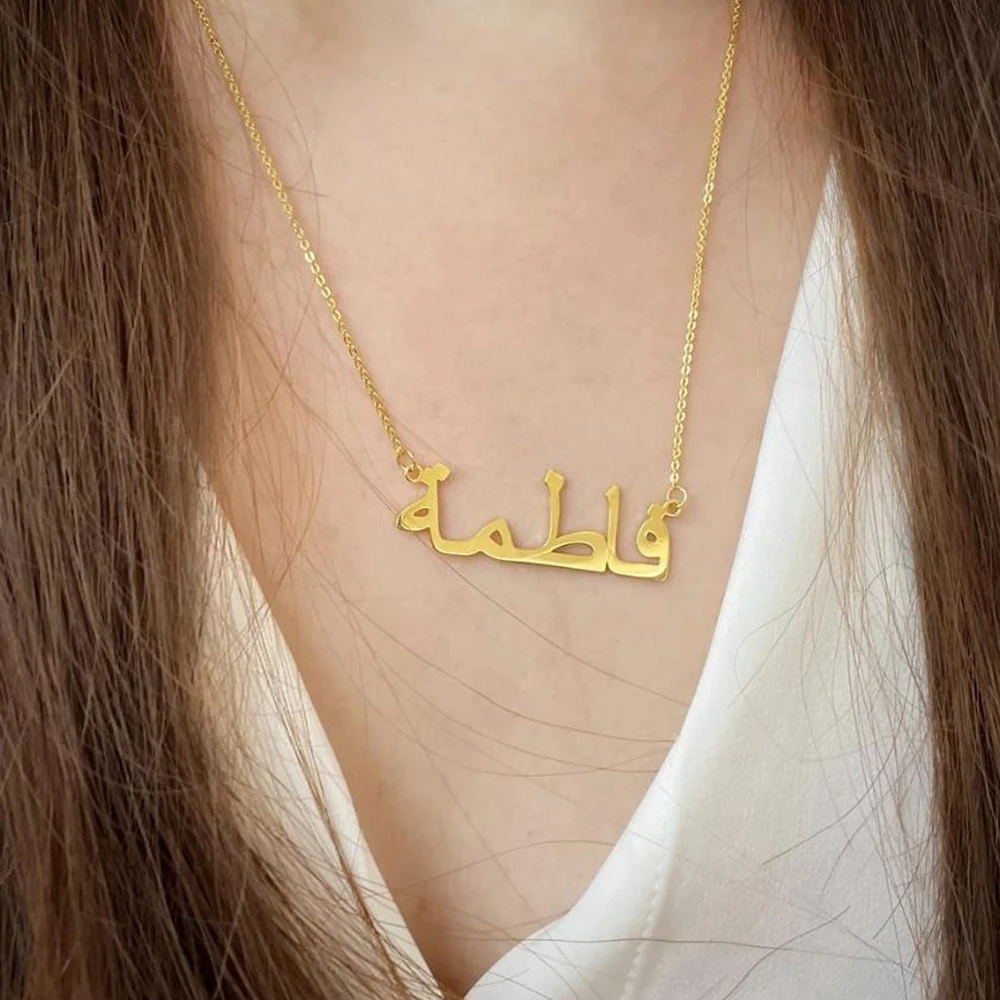 Colar com nome personalizado para mulheres, estilo islâmico, caligrafia árabe, presente para namorada ou mãe, atacado