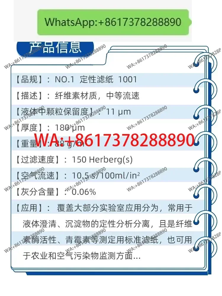No. 1 Qualitative Filter Paper round 11um Laboratory Grade for Scientific Use Sizes 125 150 185 240 917