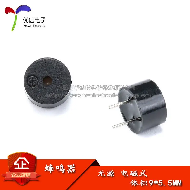 9 * 5 Passive 9 * 5.5 Integrated Buzzer 0955 Electromagnetic Passive Integrated Buzzer 10PCS