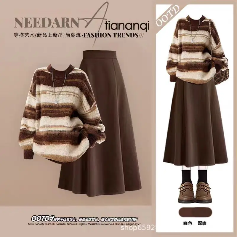 الربيع والخريف مجموعة عادية المرأة جو مخطط محبوك سترة + تنورة التخسيس قطعتين مجموعة #4