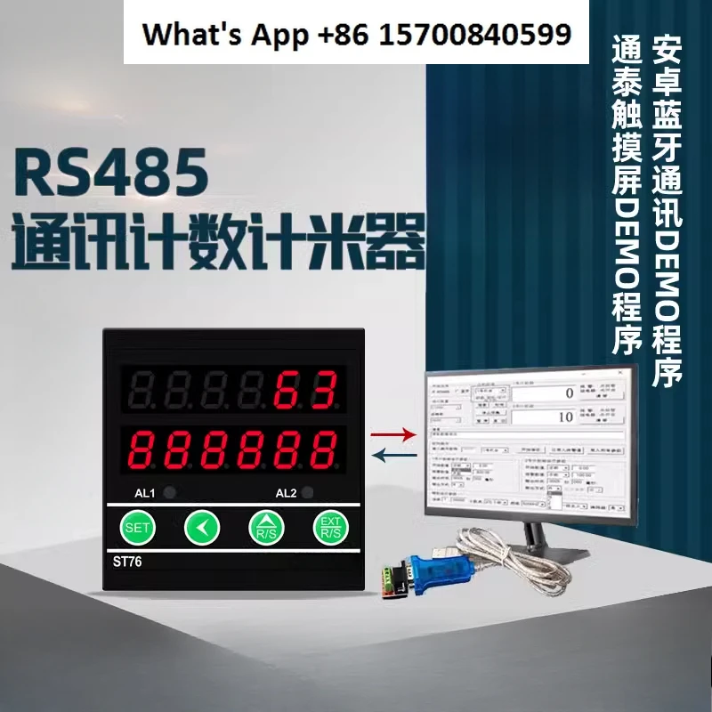 

Smart counter Industrial instrument RS485 interface Wireless communication meter Bluetooth wifi data GPRS