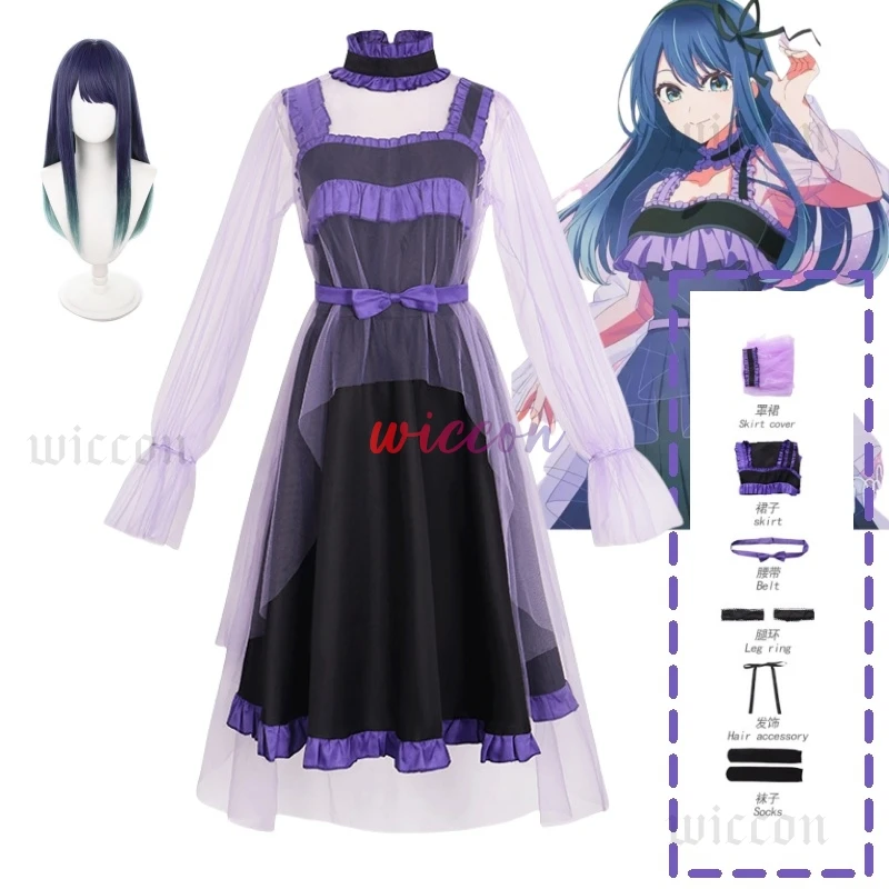 

Kurokawa Akane Cosplay Oshi No Ko Cosplay Costume Purple Dress New Look Set Kurokawa Akane Uniform Skirt for Adult Women Girl