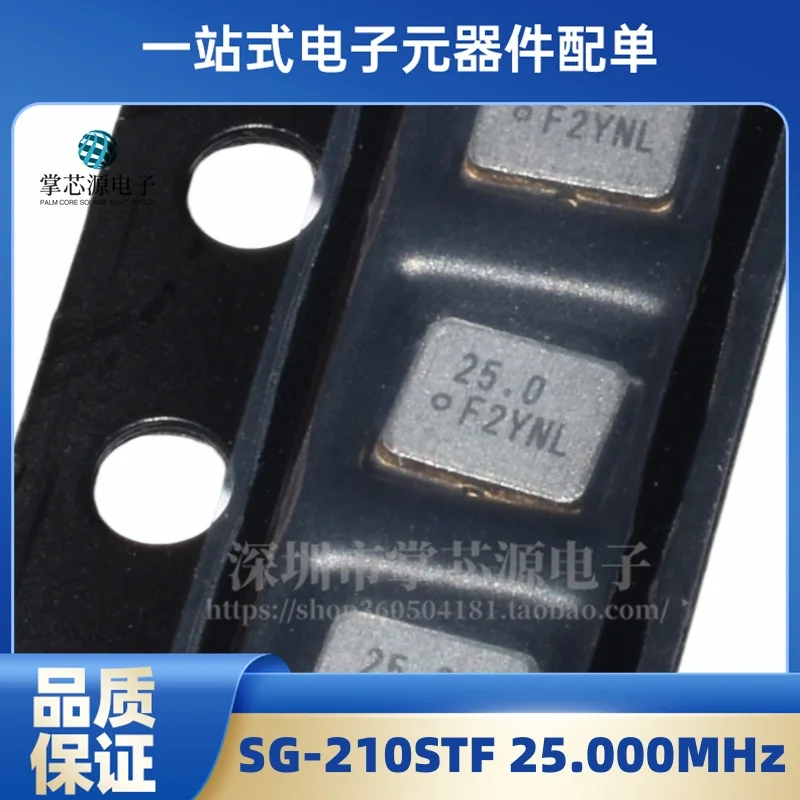 10PCS SG-210SCB SG-…