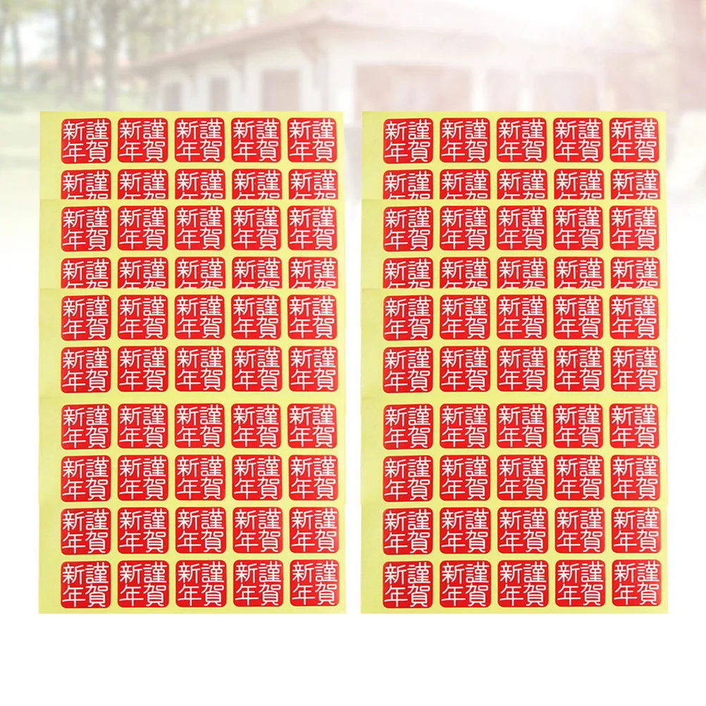 

1000Pcs Sealing Sticker Red Envelope Design Chinese New Year Labels for Baking Packaging Cookie Bags DIY Scrapbooking Decor