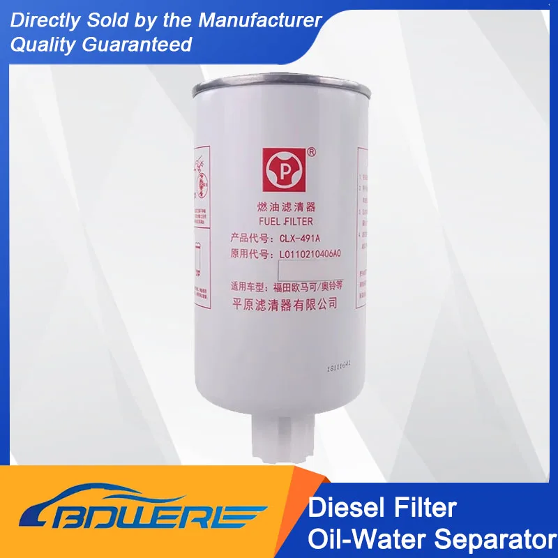 

Diesel Filter & Oil-Water Separator (L0110210406A0) for FOTON Aoling TS/CTS, Oumakon S1/S3 with Cummins 2.8